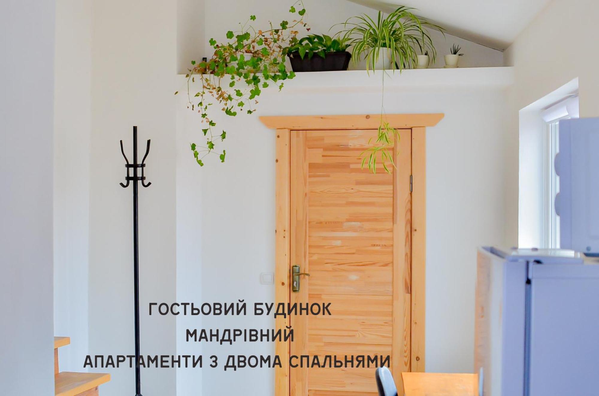 Guest House Mandrivnyi Rooms&Apartments Yasinya Dış mekan fotoğraf